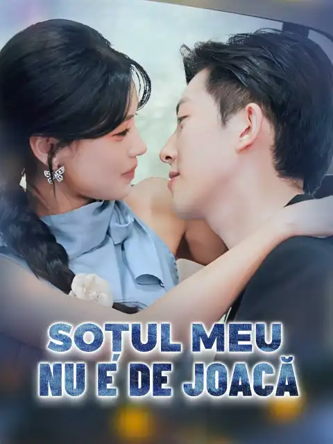 Soțul meu nu e de joacă